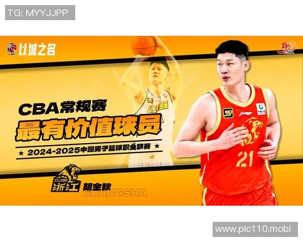 广厦荣光2024-2025赛季CBA联赛常规赛奖项公布